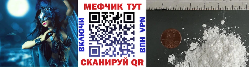 Наркошоп купить Марихуана  APVP  Меф  Кокаин  Малгобек
