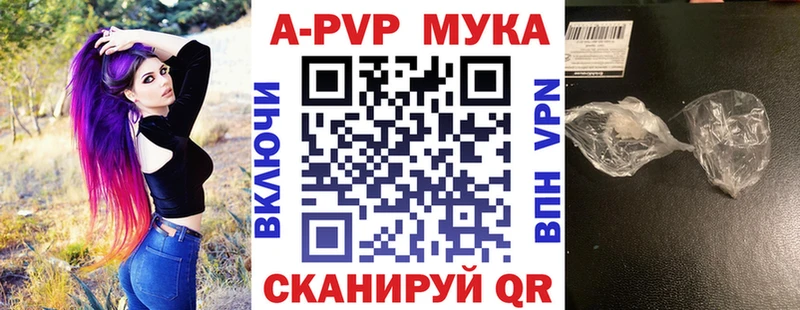 Купить закладки  Малгобек  APVP крисы CK 