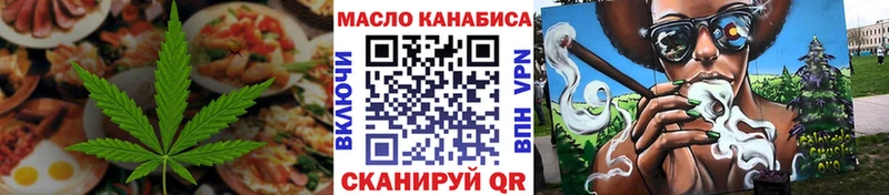 Купить  Малгобек  Cannafood марихуана 