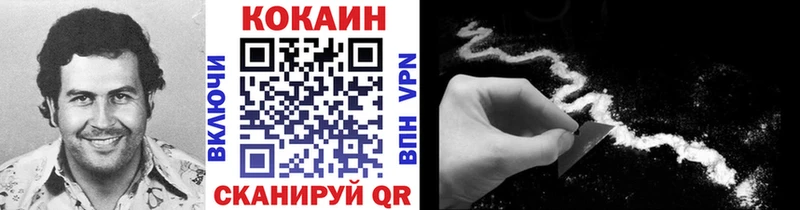 Cocaine Колумбийский  Купить где  Малгобек 