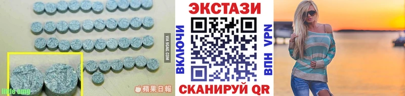 Купить  Малгобек  Ecstasy Cube 
