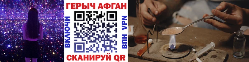 Купить где  Малгобек  ГЕРОИН VHQ 