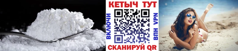 Купить где  Малгобек  Кетамин ketamine 