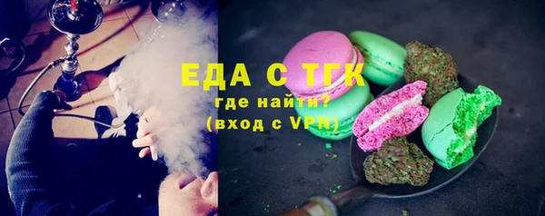соль ск Кулебаки