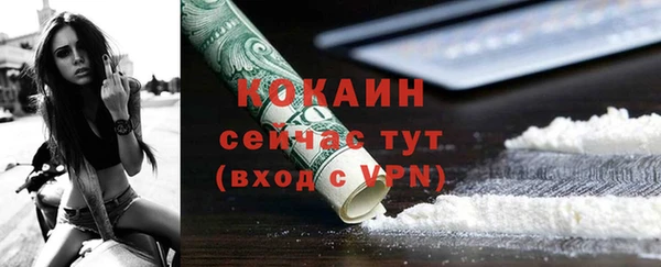 кокаин VHQ Кукмор