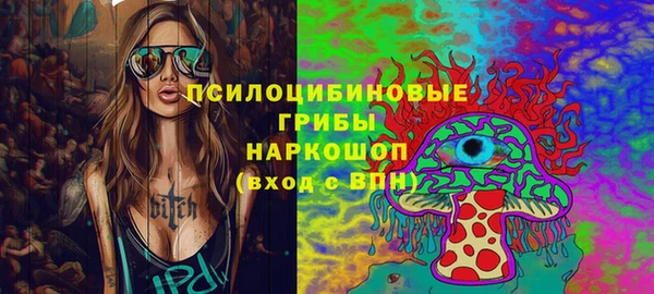 мяу мяу мука Куйбышев
