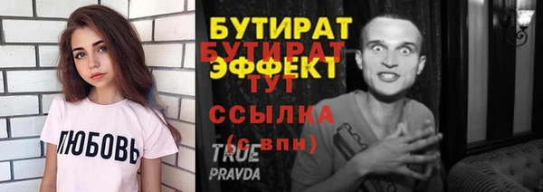 соль ск Кулебаки