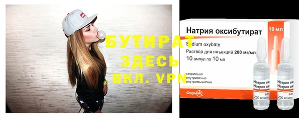 мяу мяу мука Куйбышев
