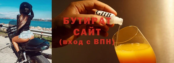 мяу мяу мука Куйбышев