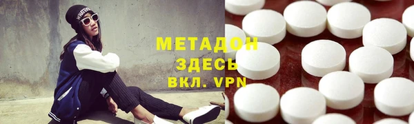 мяу мяу мука Куйбышев