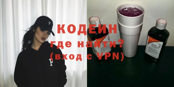 мяу мяу мука Куйбышев