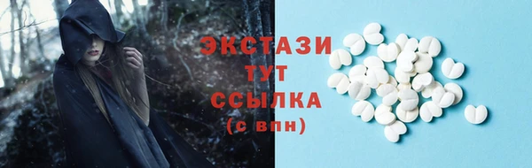мяу мяу мука Куйбышев