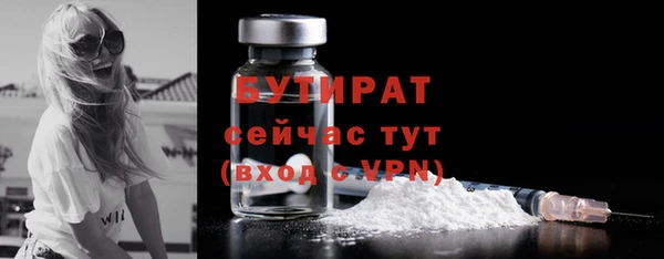 мяу мяу мука Куйбышев