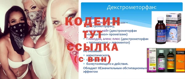 мяу мяу мука Куйбышев