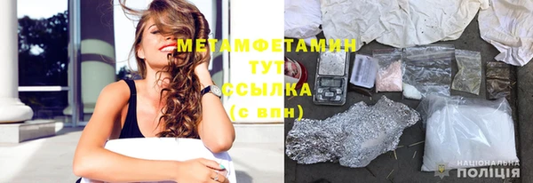 мяу мяу мука Куйбышев