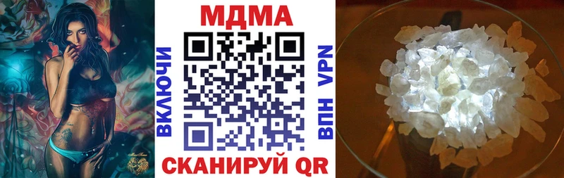 MDMA кристаллы  Купить где  Малгобек 