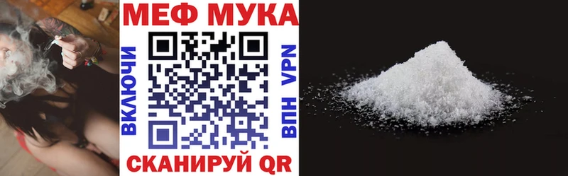 МЯУ-МЯУ VHQ Малгобек
