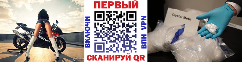 Купить  Малгобек  Метамфетамин Декстрометамфетамин 99.9% 