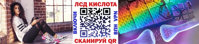 Купить закладки Малгобек Марки N-bome 1,5мг