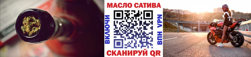 ТГК THC oil  Купить где  Малгобек 