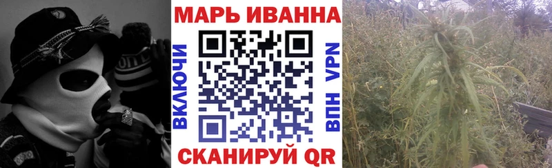 Купить закладки Малгобек Каннабис планчик